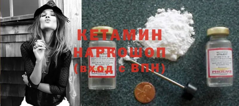 маркетплейс состав  кракен онион  Находка  Кетамин ketamine 