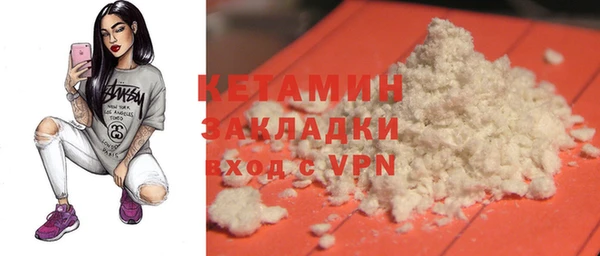 MDMA Premium VHQ Богданович