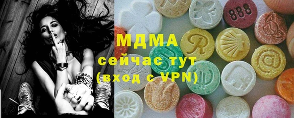 MDMA Premium VHQ Богданович