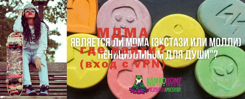 закладка  Находка  KRAKEN сайт  MDMA VHQ 